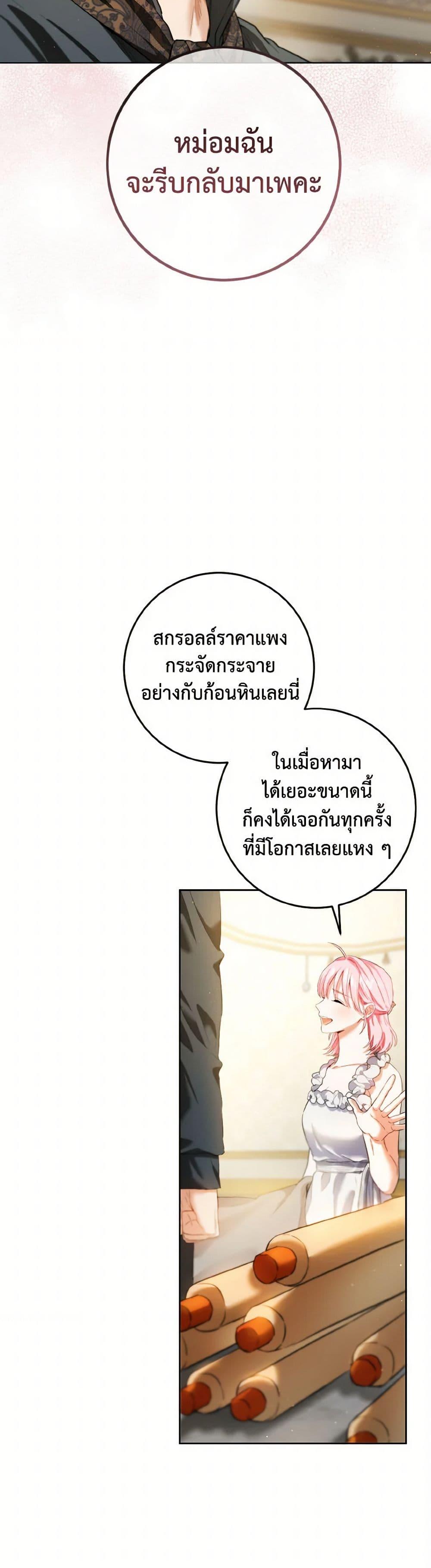 Manga-lc-com อ่านมังงะ อ่านการ์ตูน ออนไลน์ ฟรี The Heiress’s Double Life ตอนที่ 1 2 3 4 5 6 7 8 9 10 11 12 13 14 ฟรี ไม่มีโฆษณา Manga-lc - อ่าน มังงะ อ่าน การ์ตูน ออนไลน์ อ่านมังงะ ฟรี