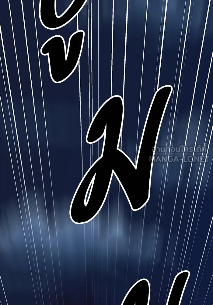 ยอดคนเลเวลทะลุ ตอนที่ 101 เชิญมาที่กองบัญชาการ รูปที่ 222