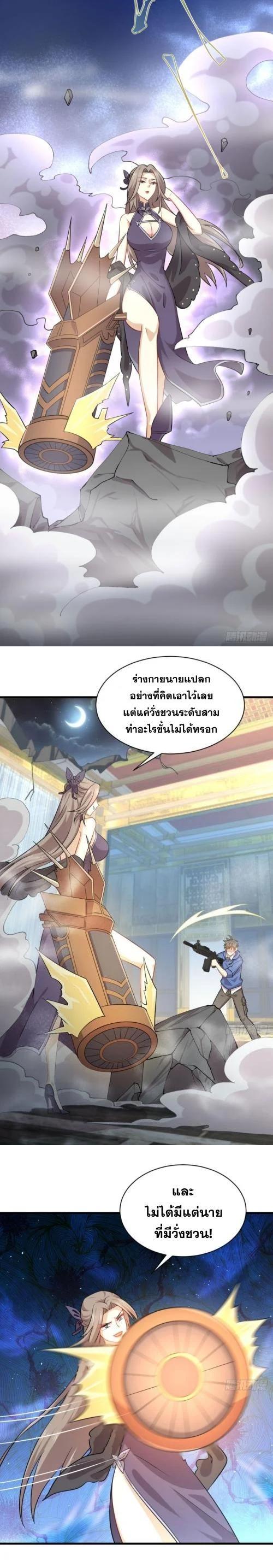 Manga-lc-com อ่านมังงะ อ่านการ์ตูน ออนไลน์ ฟรี Immortal Swordsman in the Reverse World ตอนที่ 1 2 3 4 5 6 7 8 9 10 11 12 13 14 ฟรี ไม่มีโฆษณา Manga-lc - อ่าน มังงะ อ่าน การ์ตูน ออนไลน์ อ่านมังงะ ฟรี