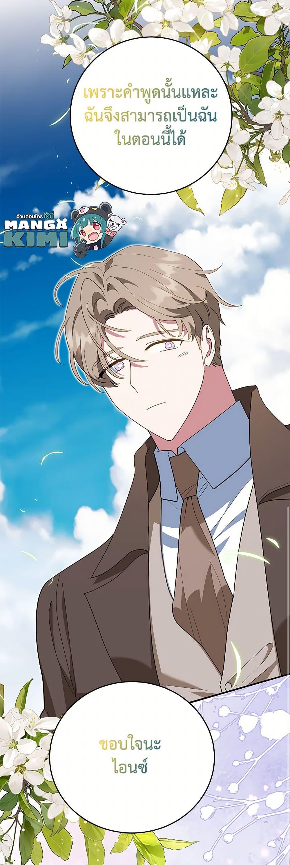 Manga-lc-com อ่านมังงะ อ่านการ์ตูน ออนไลน์ ฟรี A Divorced Evil Lady Bakes Cakes ตอนที่ 1 2 3 4 5 6 7 8 9 10 11 12 13 14 ฟรี ไม่มีโฆษณา Manga-lc - อ่าน มังงะ อ่าน การ์ตูน ออนไลน์ อ่านมังงะ ฟรี