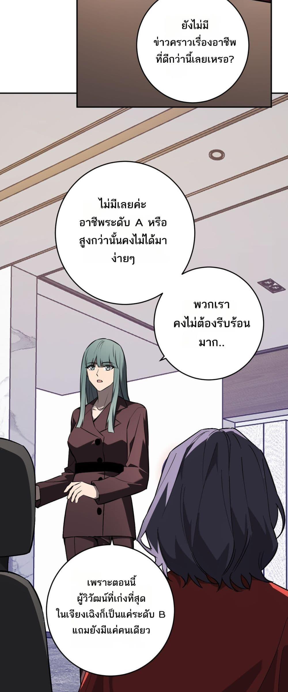 Manga-lc-com อ่านมังงะ อ่านการ์ตูน ออนไลน์ ฟรี Doomsdayforal ตอนที่ 1 2 3 4 5 6 7 8 9 10 11 12 13 14 ฟรี ไม่มีโฆษณา Manga-lc - อ่าน มังงะ อ่าน การ์ตูน ออนไลน์ อ่านมังงะ ฟรี