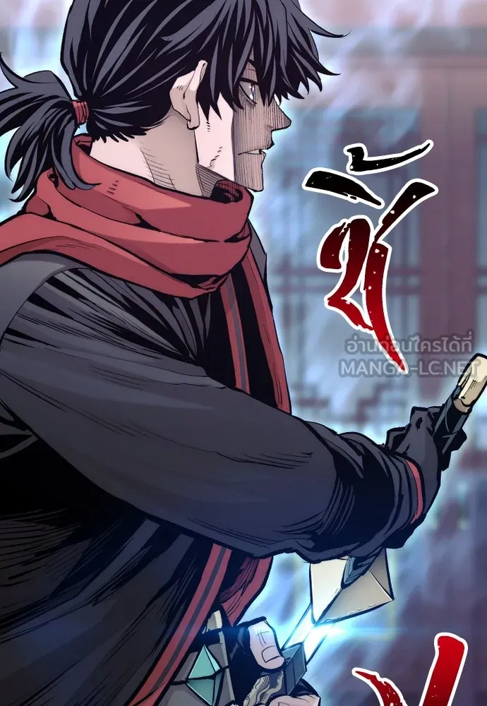 เส้นทางสู่เทพมาร ตอนที่ 113 รูปที่ 3