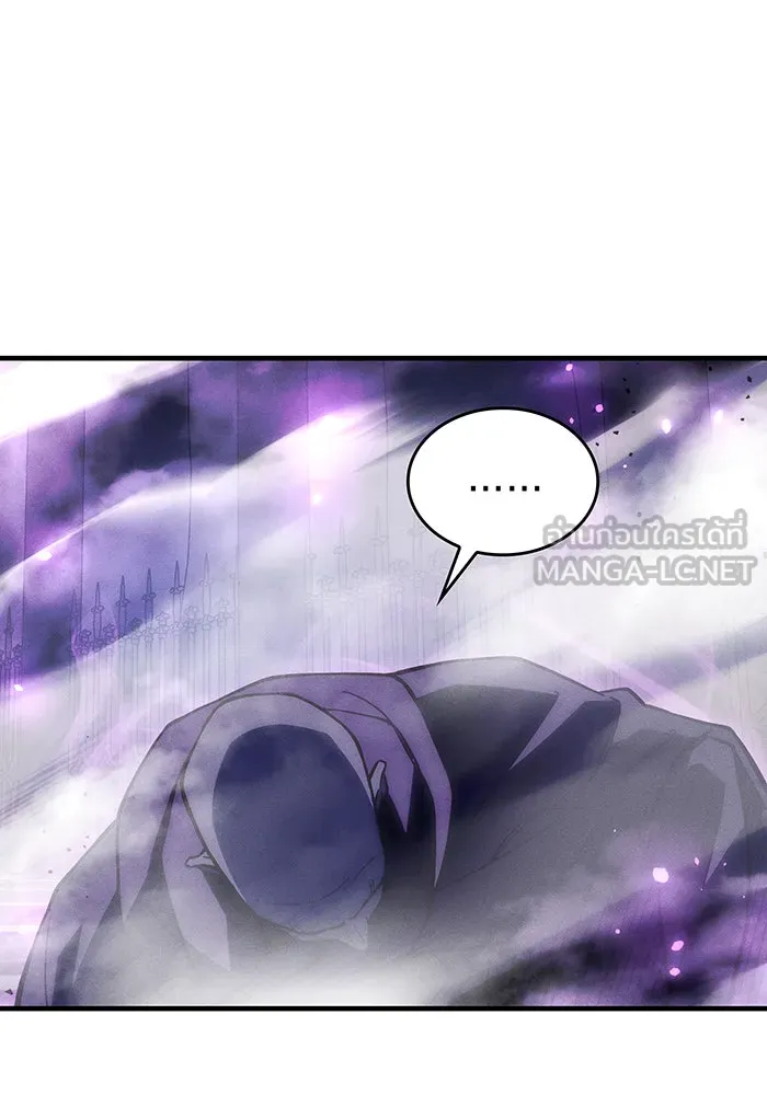เกิดใหม่พร้อมพลังแห่งราชัน ตอนที่ 103 รูปที่ 6
