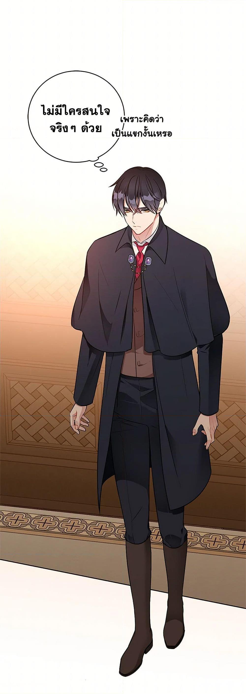 Manga-lc-com อ่านมังงะ อ่านการ์ตูน ออนไลน์ ฟรี The Detective Of Muiella ตอนที่ 1 2 3 4 5 6 7 8 9 10 11 12 13 14 ฟรี ไม่มีโฆษณา Manga-lc - อ่าน มังงะ อ่าน การ์ตูน ออนไลน์ อ่านมังงะ ฟรี