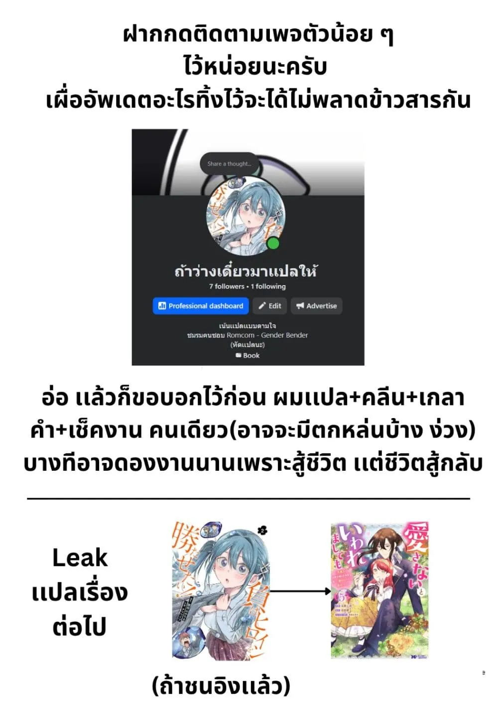 Manga-lc-com อ่านมังงะ อ่านการ์ตูน ออนไลน์ ฟรี Make Heroine o Katasetai!! ตอนที่ 1 2 3 4 5 6 7 8 9 10 11 12 13 14 ฟรี ไม่มีโฆษณา Manga-lc - อ่าน มังงะ อ่าน การ์ตูน ออนไลน์ อ่านมังงะ ฟรี