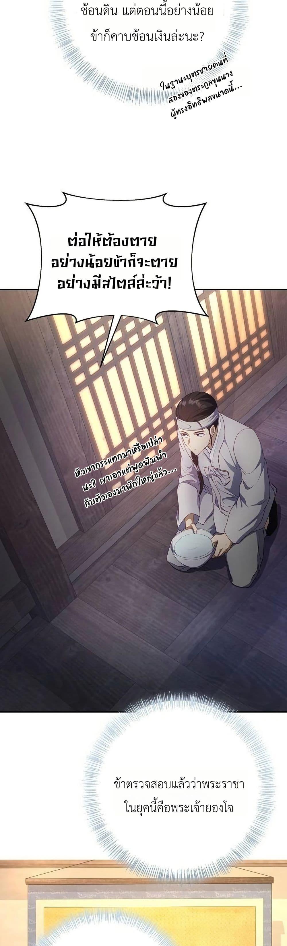 Manga-lc-com อ่านมังงะ อ่านการ์ตูน ออนไลน์ ฟรี The Corrupt Official Hides The Status Window ตอนที่ 1 2 3 4 5 6 7 8 9 10 11 12 13 14 ฟรี ไม่มีโฆษณา Manga-lc - อ่าน มังงะ อ่าน การ์ตูน ออนไลน์ อ่านมังงะ ฟรี