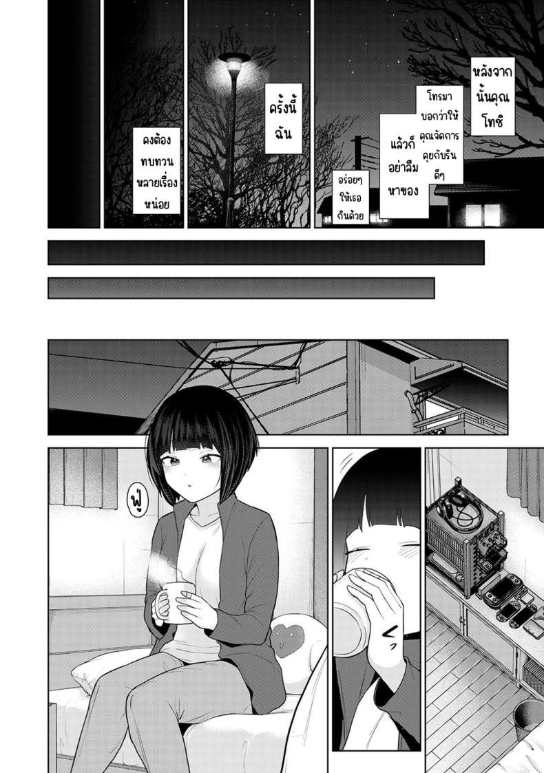 Doujin-Lc- อ่าน โดจิน มังฮวา เกาหลี ญี่ปุ่น จีน แปลไทย ตั้งแต่วันนี้ไปคือครอบครัวและคนรัก [Azuse] Kyou kara Kazoku, Soshite Koibito ตอนที่ 1 2 3 4 5 6 7 8 9 10 11 12 13 14 ฟรี ไม่มีโฆษณา อ่าน โดจิน Manhwa เกาหลี ญี่ปุ่น จีน เรามีครบ คัดมาให้เน้นๆ โดจิน 18+ รับประกันความฟินโดย  Doujin Lc