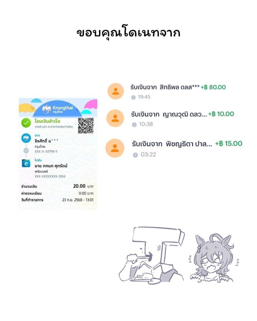 Manga-lc-com อ่านมังงะ อ่านการ์ตูน ออนไลน์ ฟรี Damedol to Sekai ni Hitori Dake no Fan ตอนที่ 1 2 3 4 5 6 7 8 9 10 11 12 13 14 ฟรี ไม่มีโฆษณา Manga-lc - อ่าน มังงะ อ่าน การ์ตูน ออนไลน์ อ่านมังงะ ฟรี