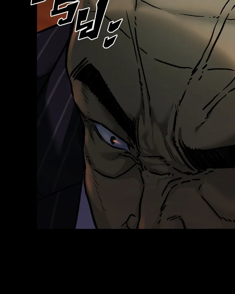 เกาลูน  ซาโรกา ตอนที่ 5 รูปที่ 35