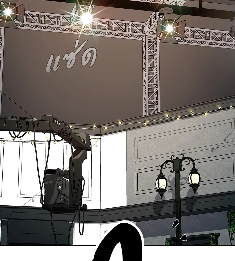 คอลเซ็นเตอร์เปลี่ยนชีวิต ตอนที่ 54 ใครคือราชา รูปที่ 143