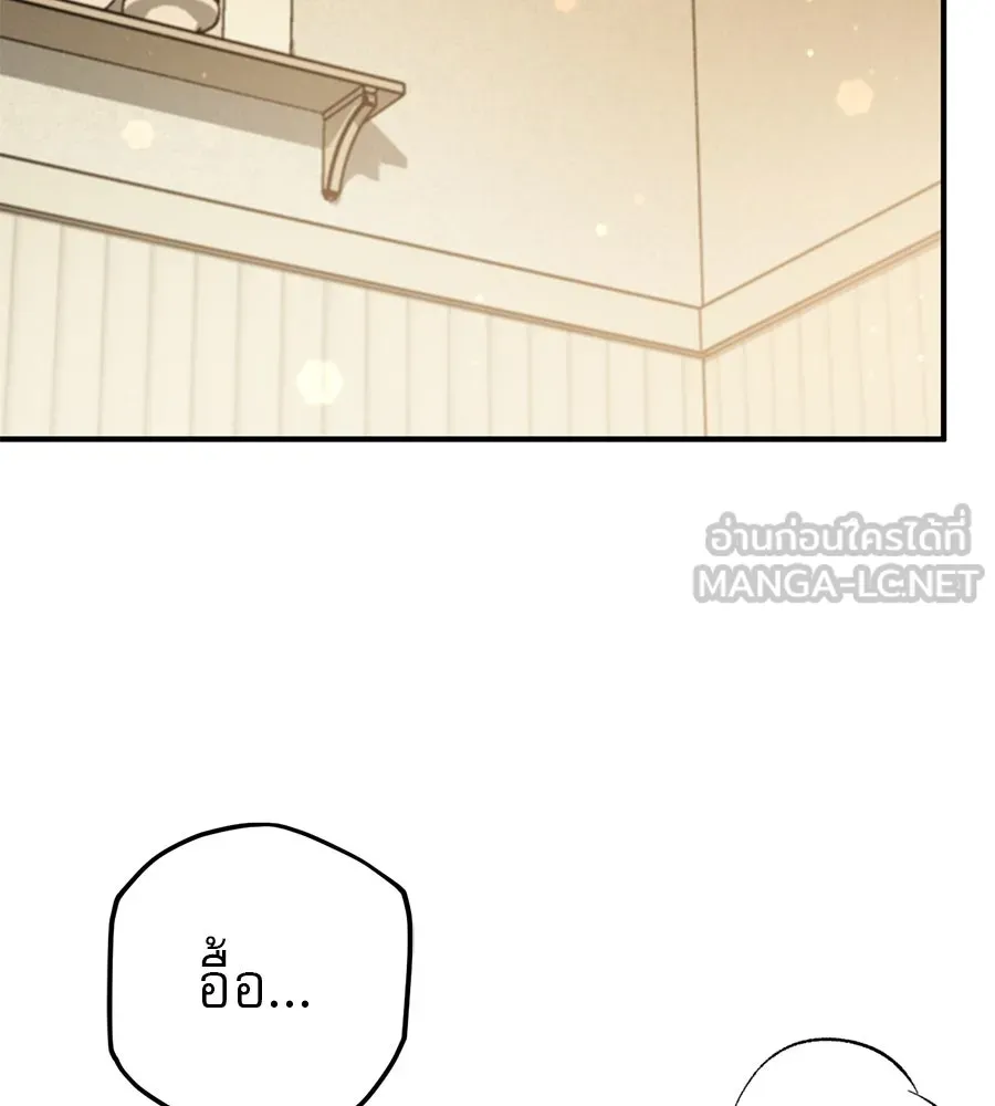 เรือนจำรัก ตอนที่ 54 รูปที่ 3