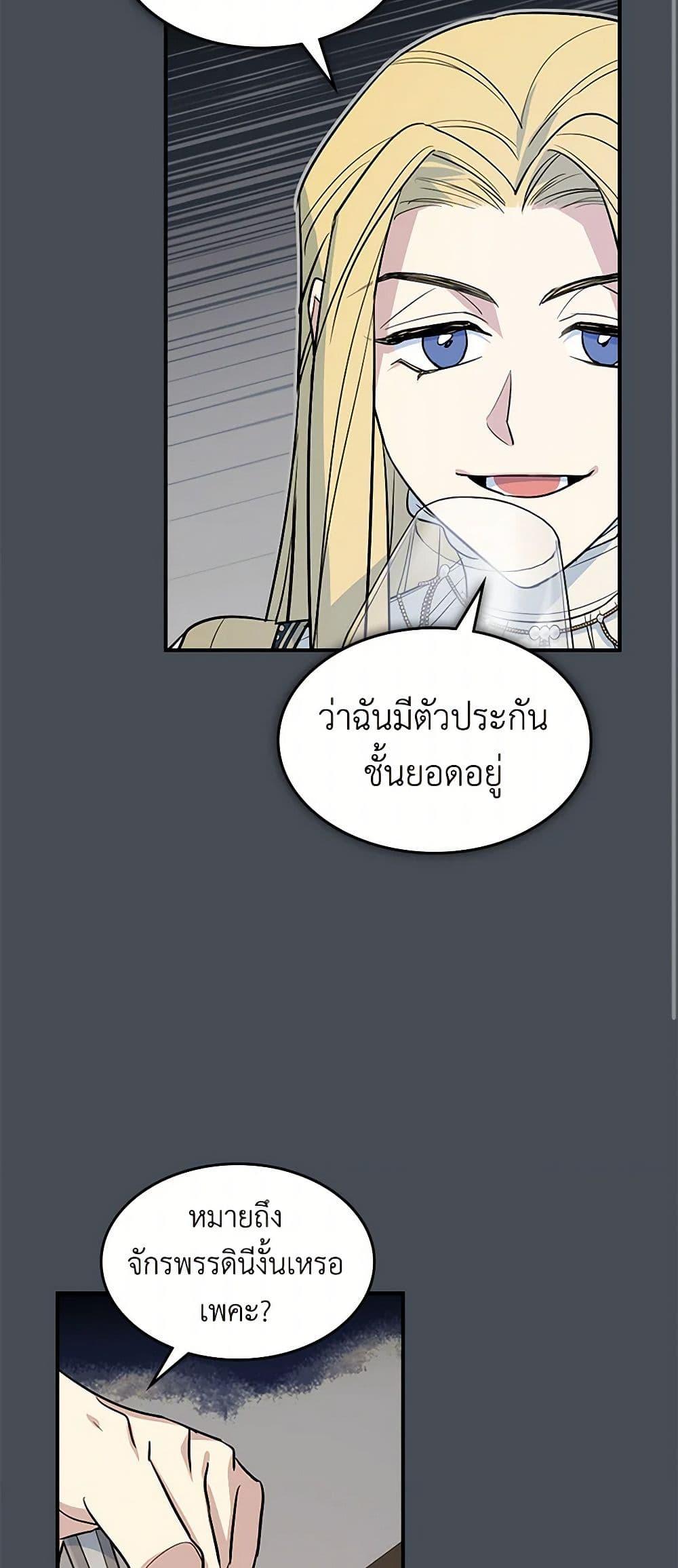 Manga-lc-com อ่านมังงะ อ่านการ์ตูน ออนไลน์ ฟรี The Lady and the Beast ตอนที่ 1 2 3 4 5 6 7 8 9 10 11 12 13 14 ฟรี ไม่มีโฆษณา Manga-lc - อ่าน มังงะ อ่าน การ์ตูน ออนไลน์ อ่านมังงะ ฟรี