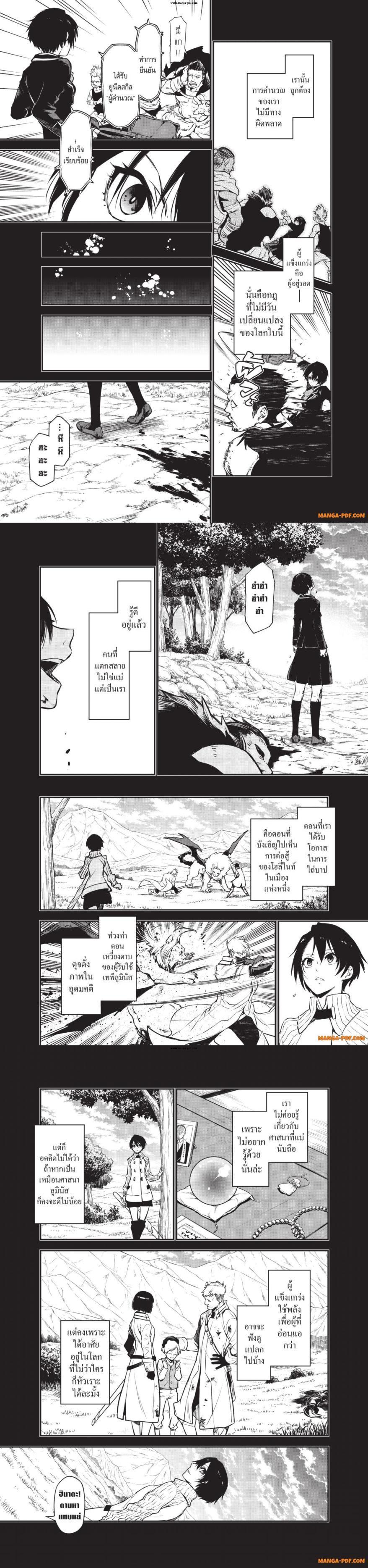 Manga-lc-com อ่านมังงะ อ่านการ์ตูน ออนไลน์ ฟรี Tensei shitara Slime Datta Ken ตอนที่ 1 2 3 4 5 6 7 8 9 10 11 12 13 14 ฟรี ไม่มีโฆษณา Manga-lc - อ่าน มังงะ อ่าน การ์ตูน ออนไลน์ อ่านมังงะ ฟรี