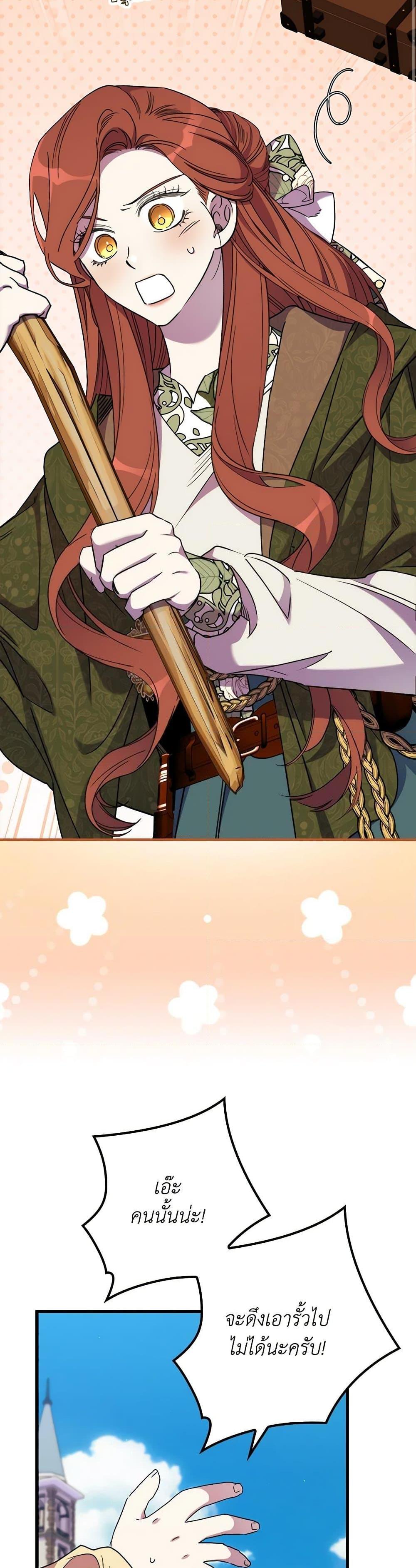 Manga-lc-com อ่านมังงะ อ่านการ์ตูน ออนไลน์ ฟรี I’m Dead, But the Hero Went Crazy ตอนที่ 1 2 3 4 5 6 7 8 9 10 11 12 13 14 ฟรี ไม่มีโฆษณา Manga-lc - อ่าน มังงะ อ่าน การ์ตูน ออนไลน์ อ่านมังงะ ฟรี