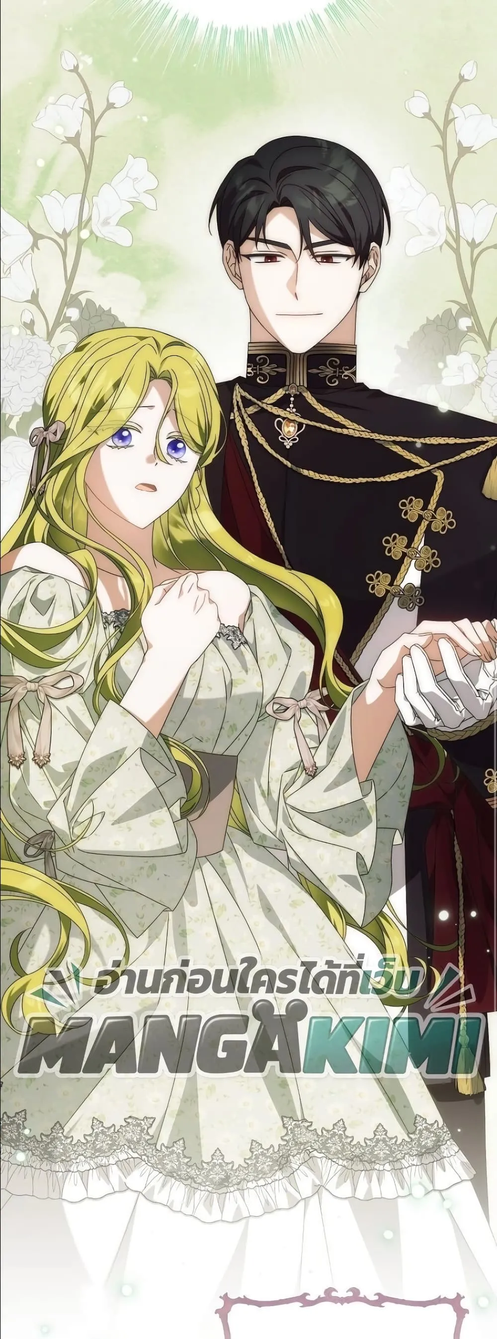 Manga-lc-com อ่านมังงะ อ่านการ์ตูน ออนไลน์ ฟรี Looking For The Villainess Contract Husband ตอนที่ 1 2 3 4 5 6 7 8 9 10 11 12 13 14 ฟรี ไม่มีโฆษณา Manga-lc - อ่าน มังงะ อ่าน การ์ตูน ออนไลน์ อ่านมังงะ ฟรี