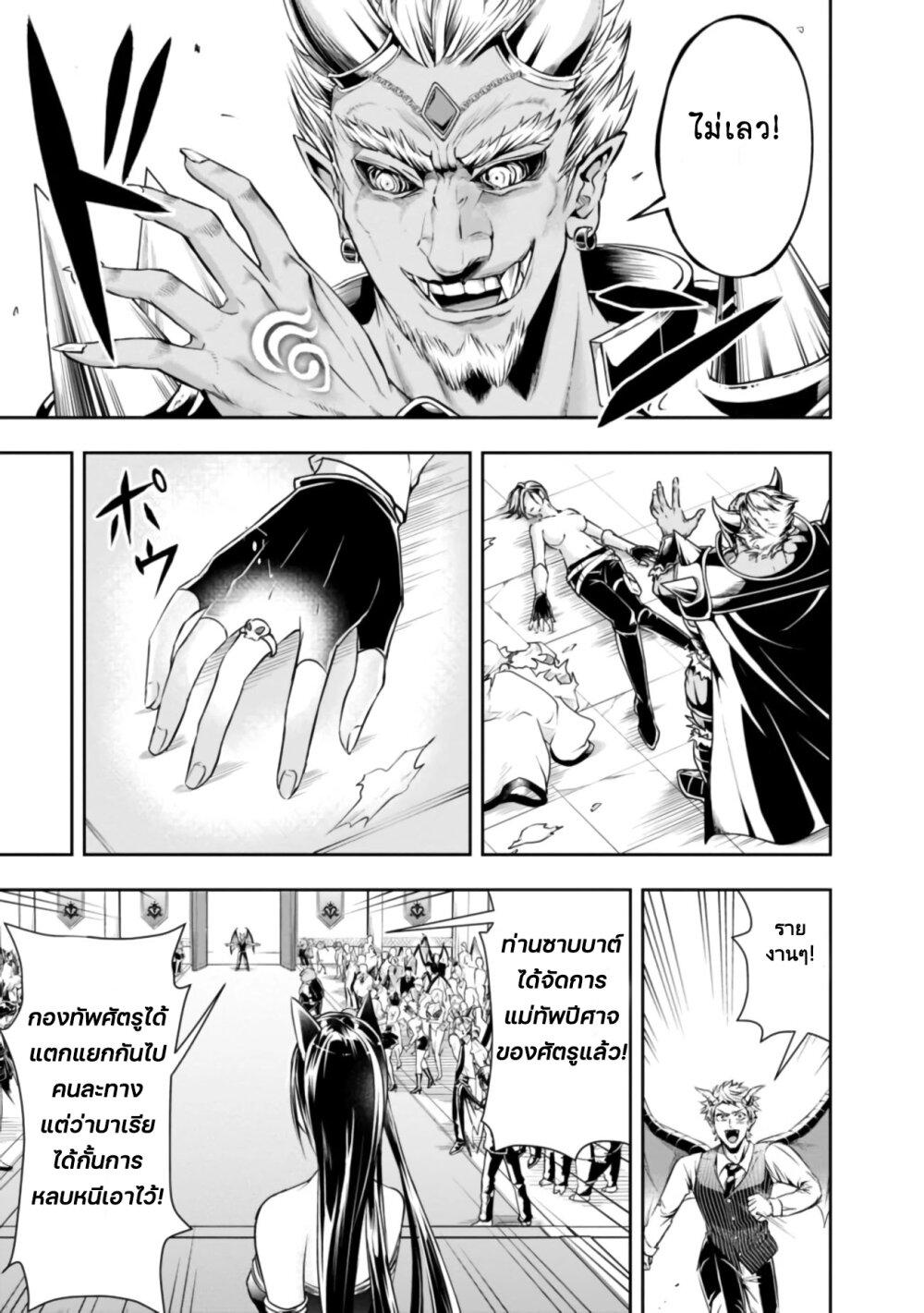 Manga-lc-com อ่านมังงะ อ่านการ์ตูน ออนไลน์ ฟรี Shitsugyou Kenja no Nariagari ตอนที่ 1 2 3 4 5 6 7 8 9 10 11 12 13 14 ฟรี ไม่มีโฆษณา Manga-lc - อ่าน มังงะ อ่าน การ์ตูน ออนไลน์ อ่านมังงะ ฟรี