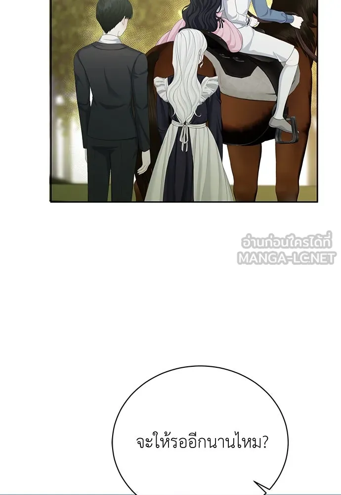 สาวใช้อย่างฉัน ขอเลือกหันหลังให้นาย ตอนที่ 8 รูปที่ 48