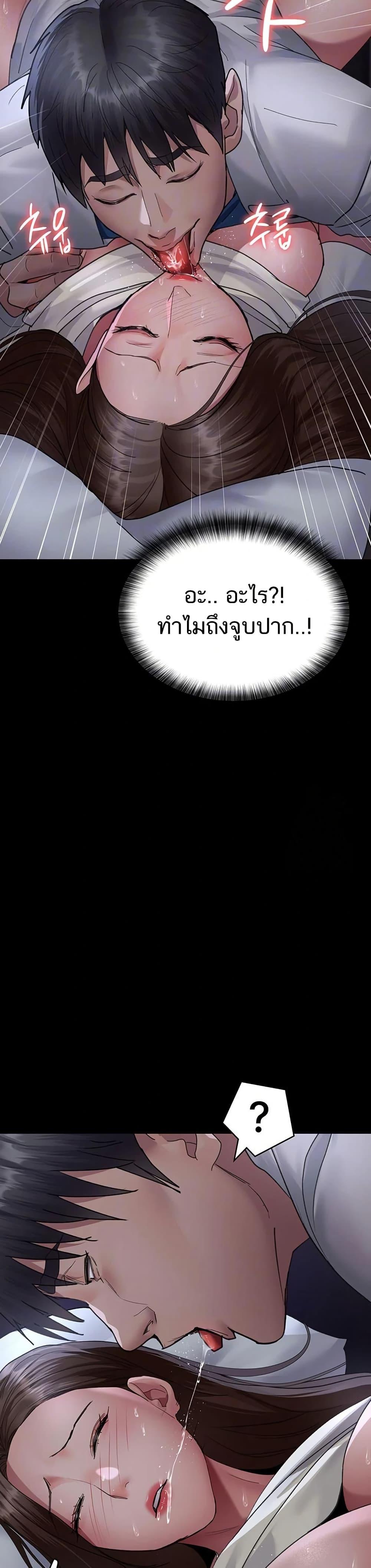 Doujin-Lc- อ่าน โดจิน มังฮวา เกาหลี ญี่ปุ่น จีน แปลไทย Night Hospital ตอนที่ 1 2 3 4 5 6 7 8 9 10 11 12 13 14 ฟรี ไม่มีโฆษณา อ่าน โดจิน Manhwa เกาหลี ญี่ปุ่น จีน เรามีครบ คัดมาให้เน้นๆ โดจิน 18+ รับประกันความฟินโดย  Doujin Lc