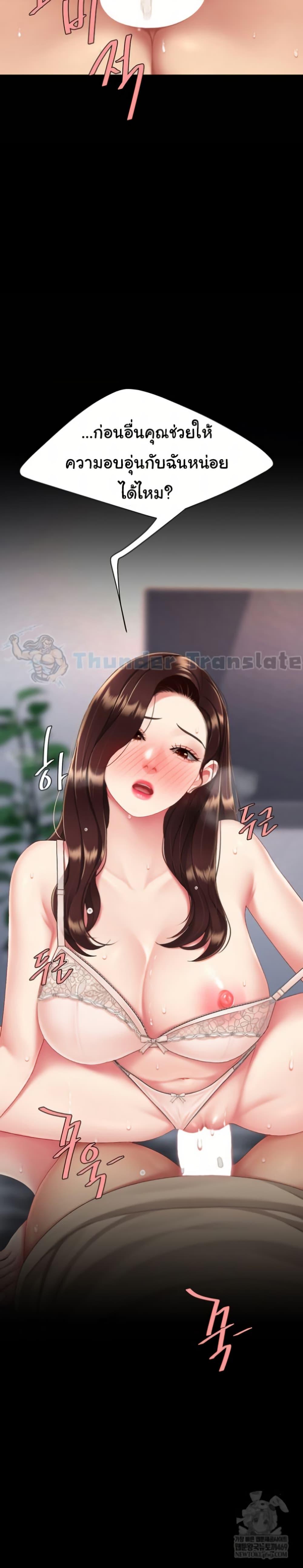 Doujin-Lc- อ่าน โดจิน มังฮวา เกาหลี ญี่ปุ่น จีน แปลไทย Go Ahead, Mom ตอนที่ 1 2 3 4 5 6 7 8 9 10 11 12 13 14 ฟรี ไม่มีโฆษณา อ่าน โดจิน Manhwa เกาหลี ญี่ปุ่น จีน เรามีครบ คัดมาให้เน้นๆ โดจิน 18+ รับประกันความฟินโดย  Doujin Lc