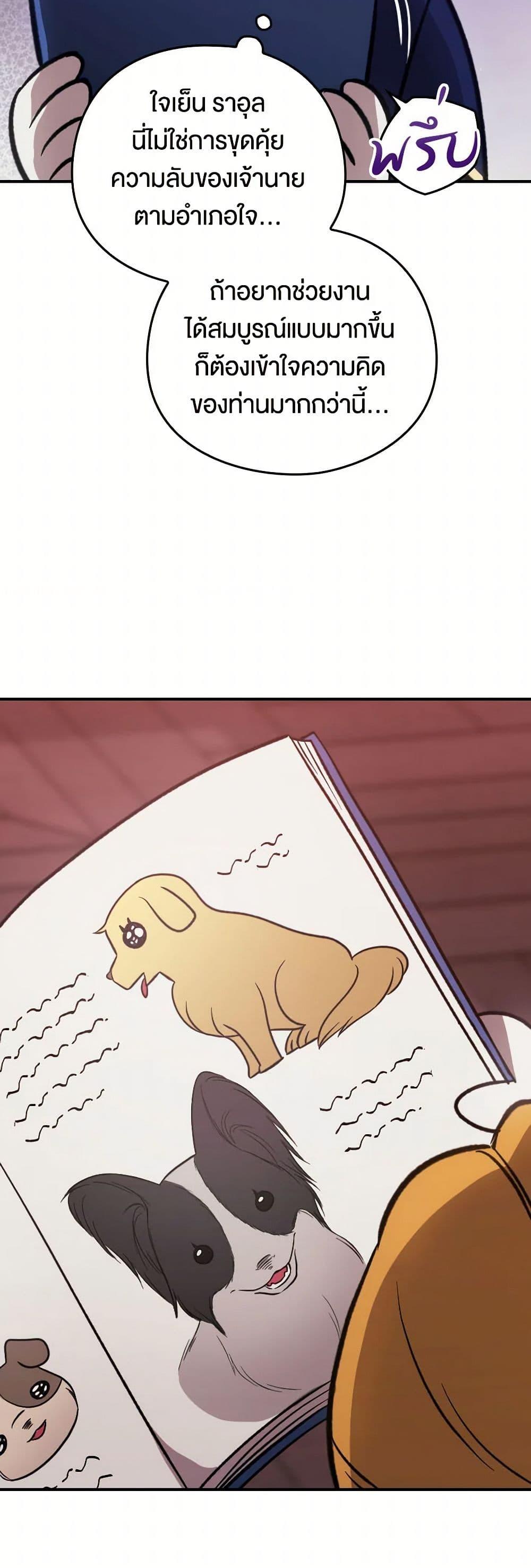 Manga-lc-com อ่านมังงะ อ่านการ์ตูน ออนไลน์ ฟรี The Broken Ring – This Marriage Will Fail Anyway ตอนที่ 1 2 3 4 5 6 7 8 9 10 11 12 13 14 ฟรี ไม่มีโฆษณา Manga-lc - อ่าน มังงะ อ่าน การ์ตูน ออนไลน์ อ่านมังงะ ฟรี