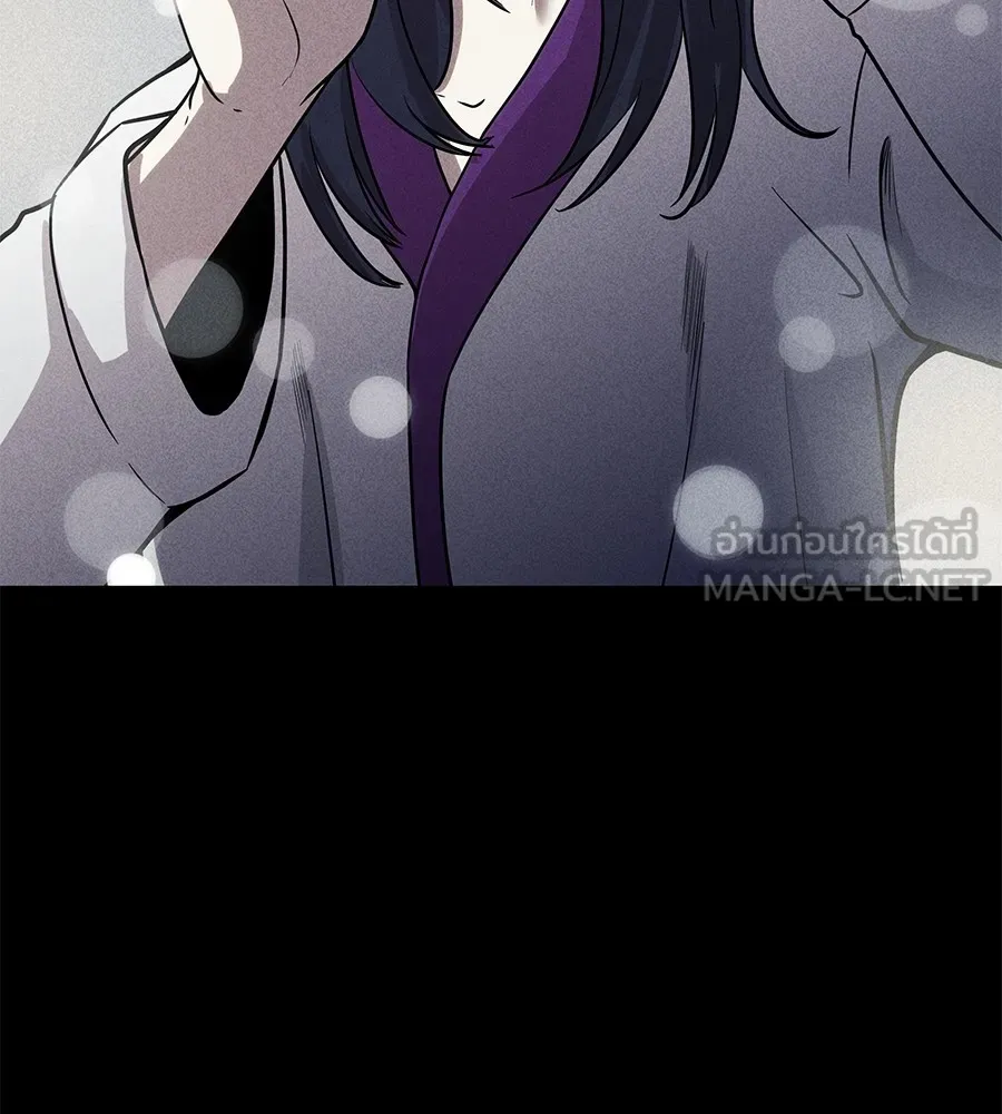 เรียกฉันว่าพระเจ้า บทนำ + ตอนที่ 1 พระเจ้า รูปที่ 48