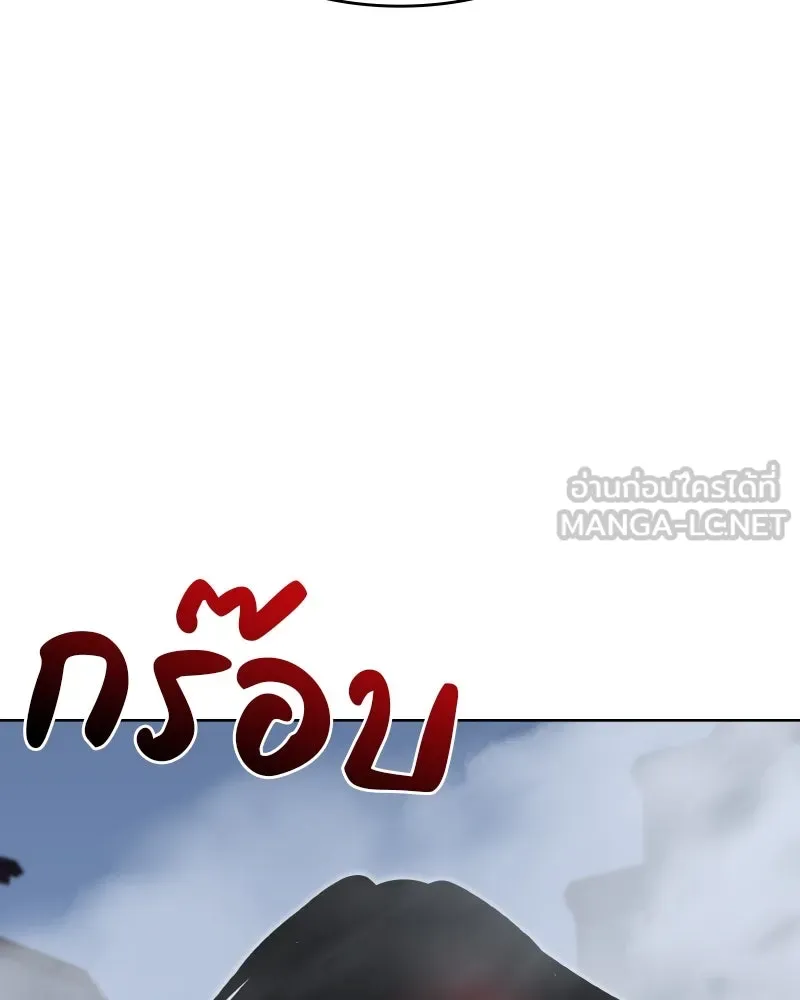 เกิดอีกทีเป็นว่าที่ประมุขลัทธิมาร ตอนที่ 51 รูปที่ 51