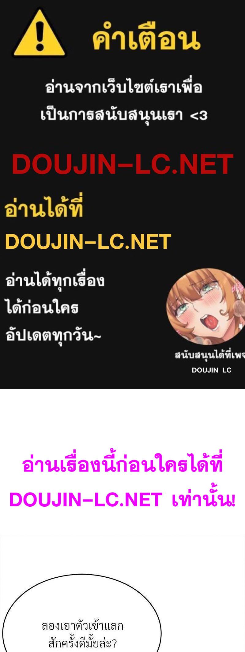 Doujin-Lc- อ่าน โดจิน มังฮวา เกาหลี ญี่ปุ่น จีน แปลไทย My Pillow Business Begins ตอนที่ 1 2 3 4 5 6 7 8 9 10 11 12 13 14 ฟรี ไม่มีโฆษณา อ่าน โดจิน Manhwa เกาหลี ญี่ปุ่น จีน เรามีครบ คัดมาให้เน้นๆ โดจิน 18+ รับประกันความฟินโดย  Doujin Lc