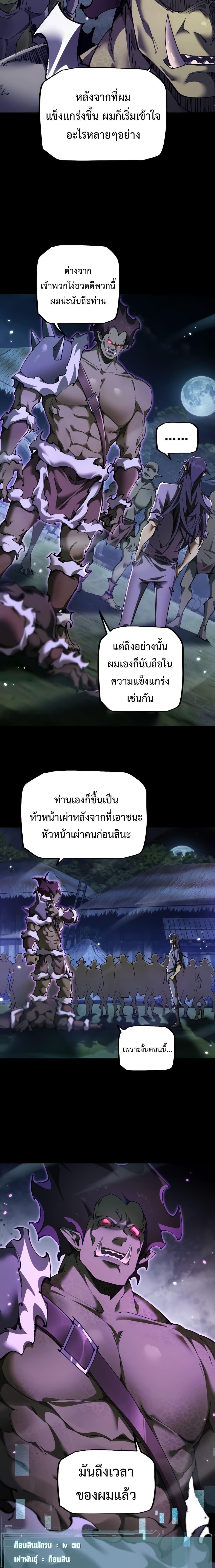 Manga-lc-com อ่านมังงะ อ่านการ์ตูน ออนไลน์ ฟรี From Goblin to Goblin God ตอนที่ 1 2 3 4 5 6 7 8 9 10 11 12 13 14 ฟรี ไม่มีโฆษณา Manga-lc - อ่าน มังงะ อ่าน การ์ตูน ออนไลน์ อ่านมังงะ ฟรี