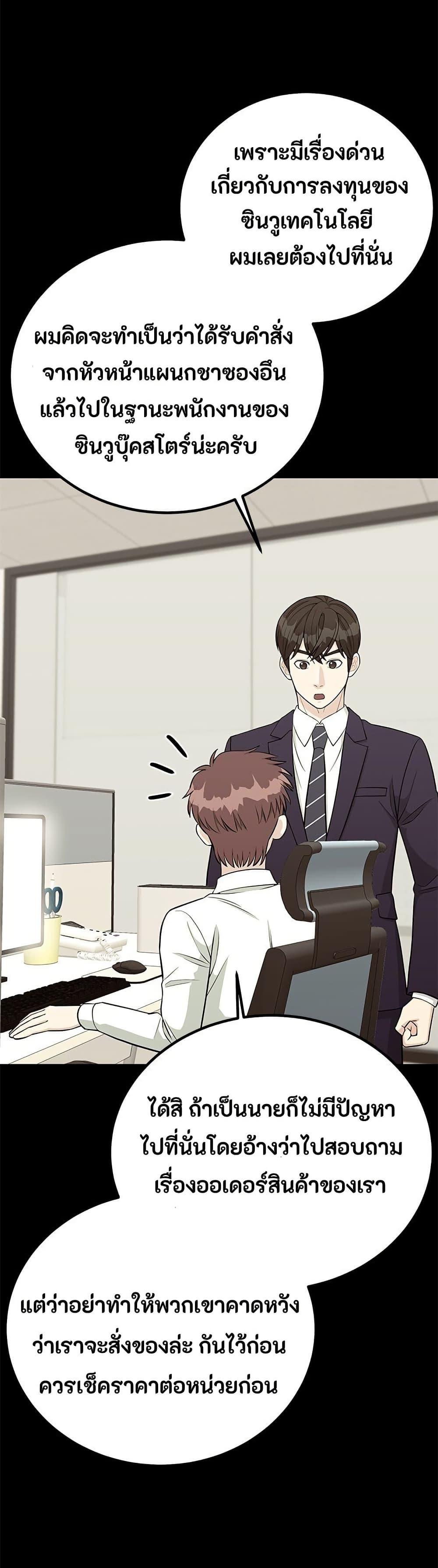 Manga-lc-com อ่านมังงะ อ่านการ์ตูน ออนไลน์ ฟรี Reincarnated as a New Employee ตอนที่ 1 2 3 4 5 6 7 8 9 10 11 12 13 14 ฟรี ไม่มีโฆษณา Manga-lc - อ่าน มังงะ อ่าน การ์ตูน ออนไลน์ อ่านมังงะ ฟรี