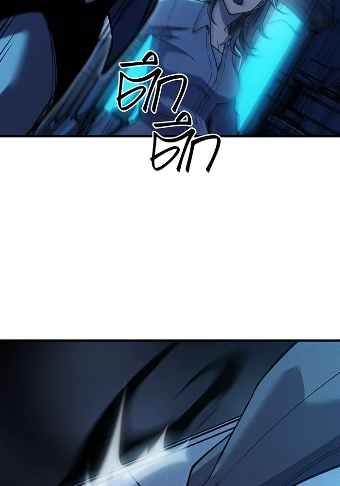 เกิดใหม่พร้อมพลังแห่งราชัน ตอนที่ 73 รูปที่ 40