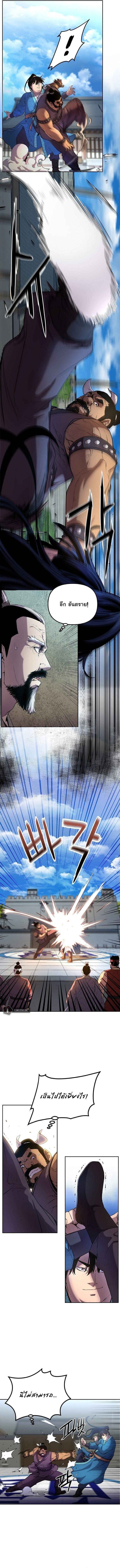 Manga-lc-com อ่านมังงะ อ่านการ์ตูน ออนไลน์ ฟรี The Reborn Ranker Chronicles ตอนที่ 1 2 3 4 5 6 7 8 9 10 11 12 13 14 ฟรี ไม่มีโฆษณา Manga-lc - อ่าน มังงะ อ่าน การ์ตูน ออนไลน์ อ่านมังงะ ฟรี