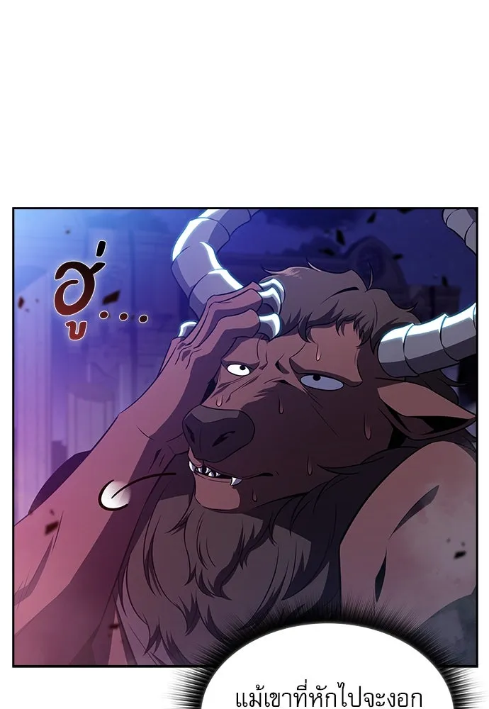 ครัวผู้กล้าท้าให้ชิม ตอนที่ 19 รูปที่ 50