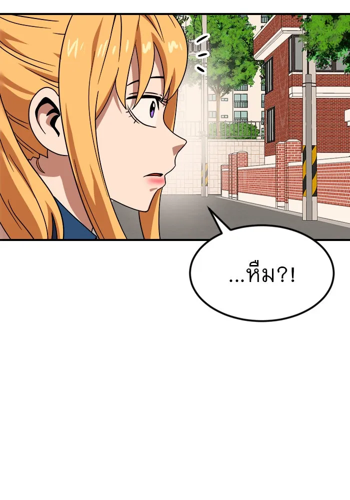 Double Click ตอนที่ 52 รูปที่ 104
