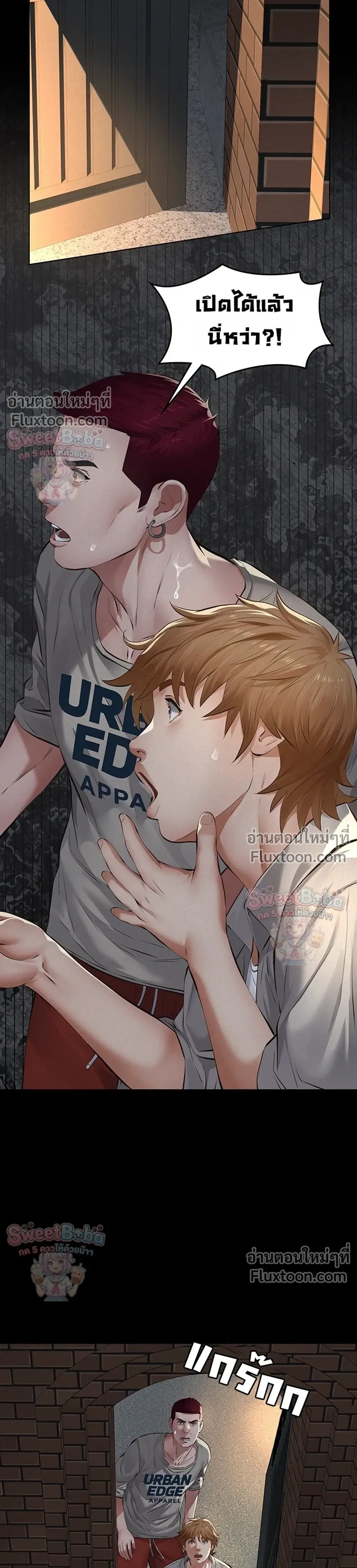 Doujin-Lc- อ่าน โดจิน มังฮวา เกาหลี ญี่ปุ่น จีน แปลไทย Papa Kacheu ความลับ 20 ปี กับลูกสาวที่ (ไม่) ใช่ลูก ตอนที่ 1 2 3 4 5 6 7 8 9 10 11 12 13 14 ฟรี ไม่มีโฆษณา อ่าน โดจิน Manhwa เกาหลี ญี่ปุ่น จีน เรามีครบ คัดมาให้เน้นๆ โดจิน 18+ รับประกันความฟินโดย  Doujin Lc
