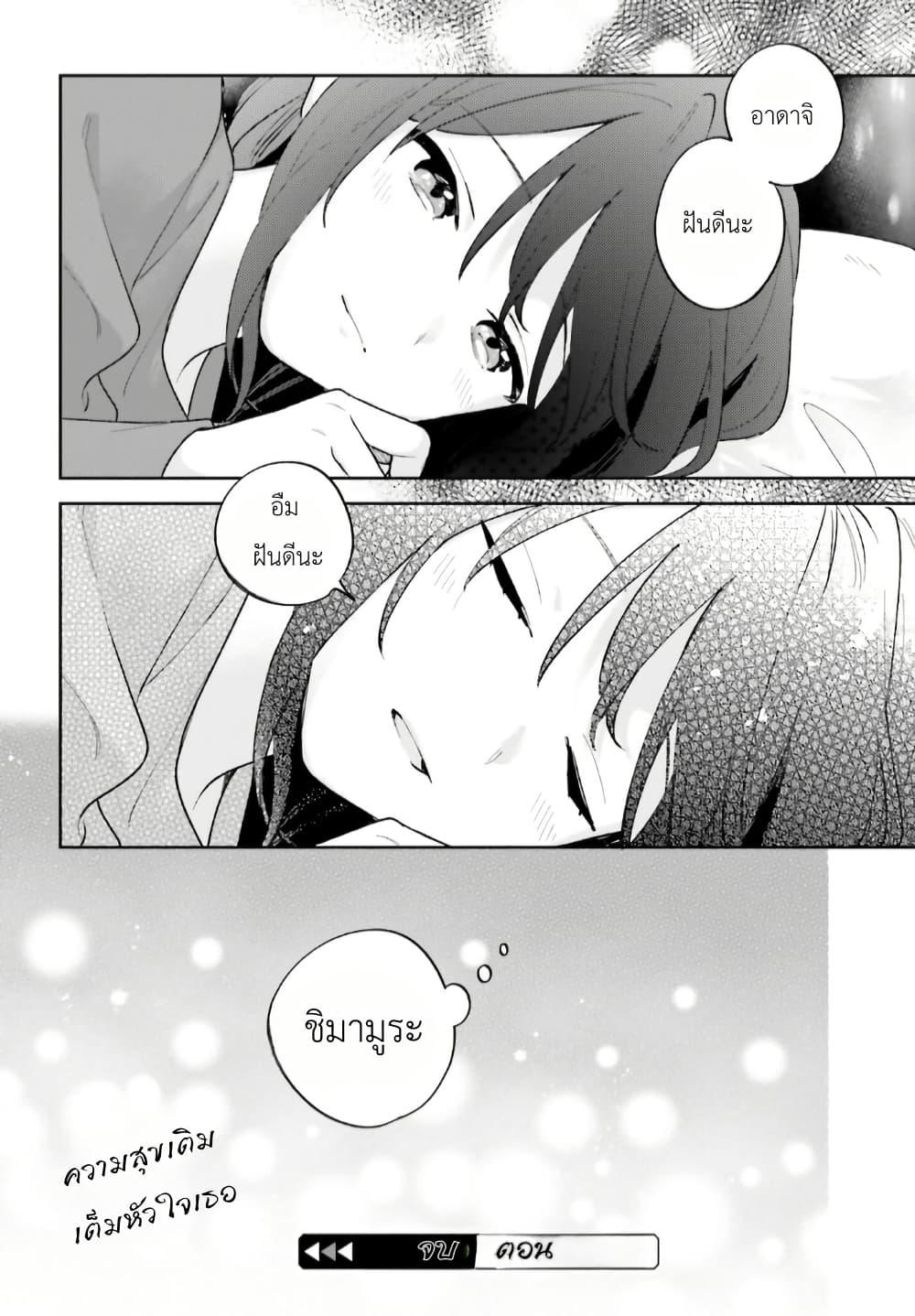 Manga-lc-com อ่านมังงะ อ่านการ์ตูน ออนไลน์ ฟรี Adachi to Shimamura (Yuzuhara Moke) ตอนที่ 1 2 3 4 5 6 7 8 9 10 11 12 13 14 ฟรี ไม่มีโฆษณา Manga-lc - อ่าน มังงะ อ่าน การ์ตูน ออนไลน์ อ่านมังงะ ฟรี