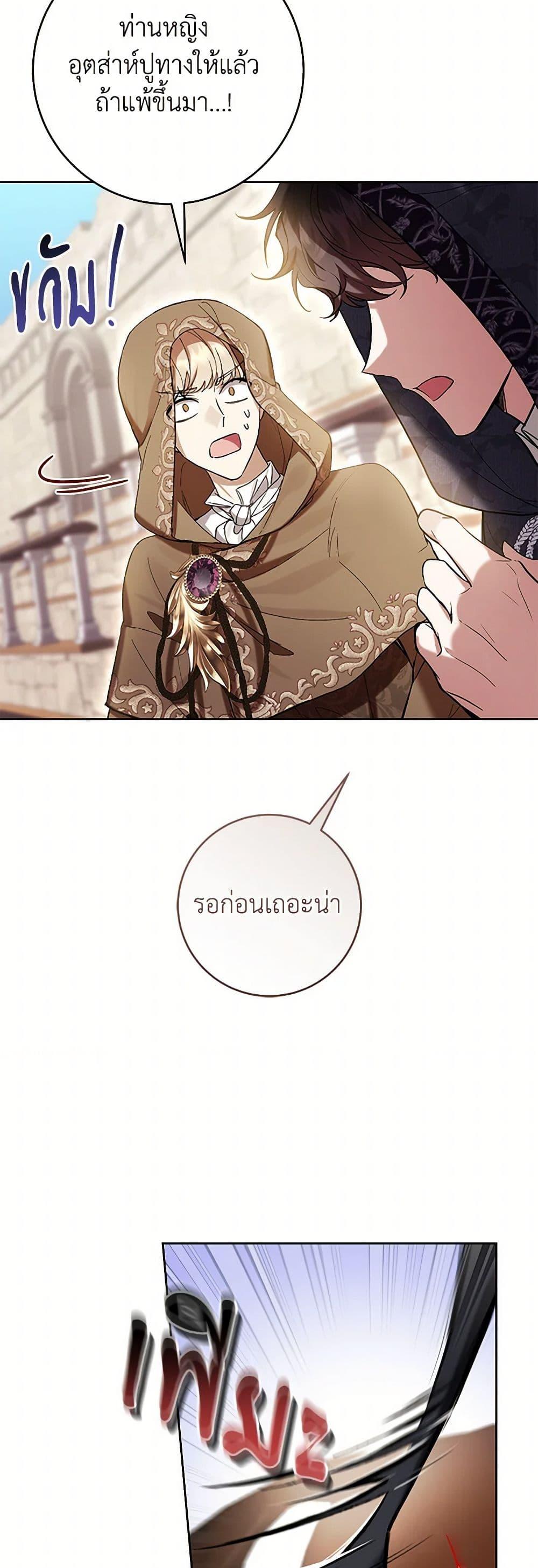 Manga-lc-com อ่านมังงะ อ่านการ์ตูน ออนไลน์ ฟรี What’s Wrong With Being the Villainess ตอนที่ 1 2 3 4 5 6 7 8 9 10 11 12 13 14 ฟรี ไม่มีโฆษณา Manga-lc - อ่าน มังงะ อ่าน การ์ตูน ออนไลน์ อ่านมังงะ ฟรี