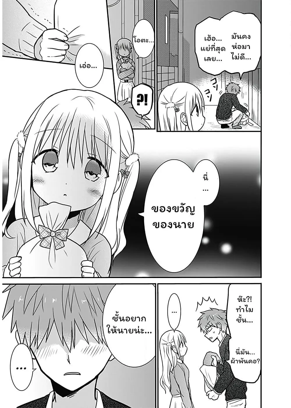 Manga-lc-com อ่านมังงะ อ่านการ์ตูน ออนไลน์ ฟรี Expressionless Kashiwada-san and Emotional Oota-kun ตอนที่ 1 2 3 4 5 6 7 8 9 10 11 12 13 14 ฟรี ไม่มีโฆษณา Manga-lc - อ่าน มังงะ อ่าน การ์ตูน ออนไลน์ อ่านมังงะ ฟรี