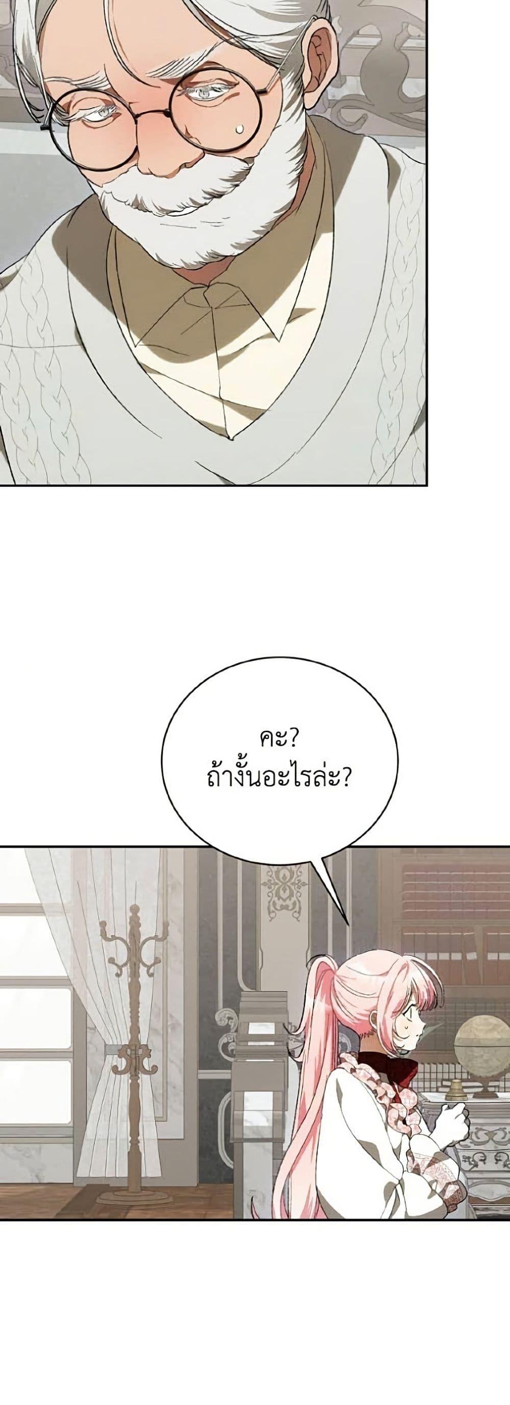 Manga-lc-com อ่านมังงะ อ่านการ์ตูน ออนไลน์ ฟรี I Will Protect My Tyrant Dad! ตอนที่ 1 2 3 4 5 6 7 8 9 10 11 12 13 14 ฟรี ไม่มีโฆษณา Manga-lc - อ่าน มังงะ อ่าน การ์ตูน ออนไลน์ อ่านมังงะ ฟรี