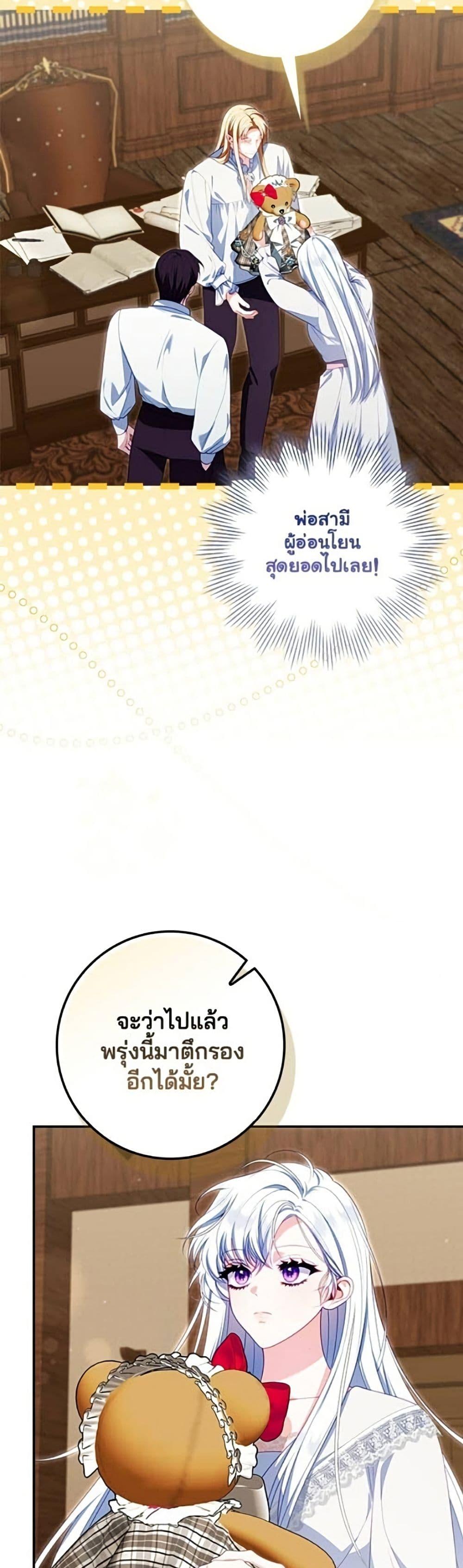 Manga-lc-com อ่านมังงะ อ่านการ์ตูน ออนไลน์ ฟรี Giselle the Unbreakable ตอนที่ 1 2 3 4 5 6 7 8 9 10 11 12 13 14 ฟรี ไม่มีโฆษณา Manga-lc - อ่าน มังงะ อ่าน การ์ตูน ออนไลน์ อ่านมังงะ ฟรี