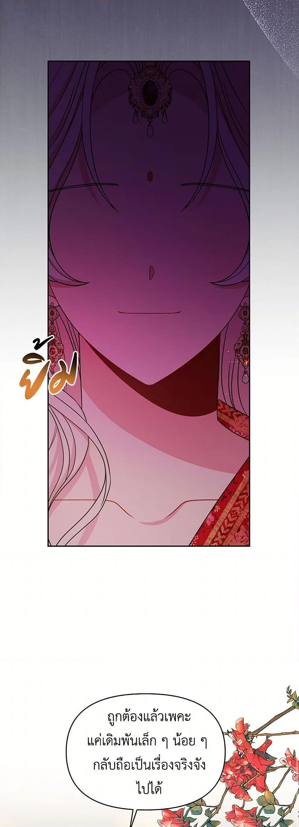 Manga-lc-com อ่านมังงะ อ่านการ์ตูน ออนไลน์ ฟรี My BFF is a Tyrant in Training ตอนที่ 1 2 3 4 5 6 7 8 9 10 11 12 13 14 ฟรี ไม่มีโฆษณา Manga-lc - อ่าน มังงะ อ่าน การ์ตูน ออนไลน์ อ่านมังงะ ฟรี