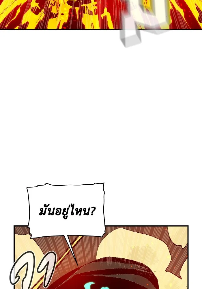 The Lone Necromancer ตอนที่ 106 (จบ ss1) รูปที่ 122