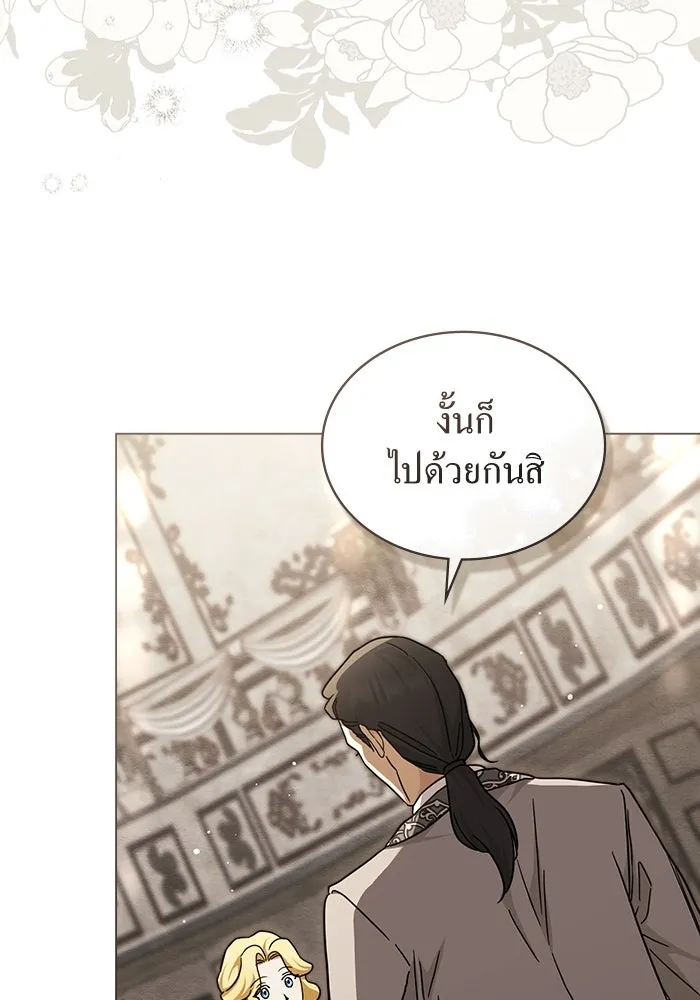 กู้ชีวิตลิขิตท่านเอิร์ล ตอนที่ 15 รูปที่ 10