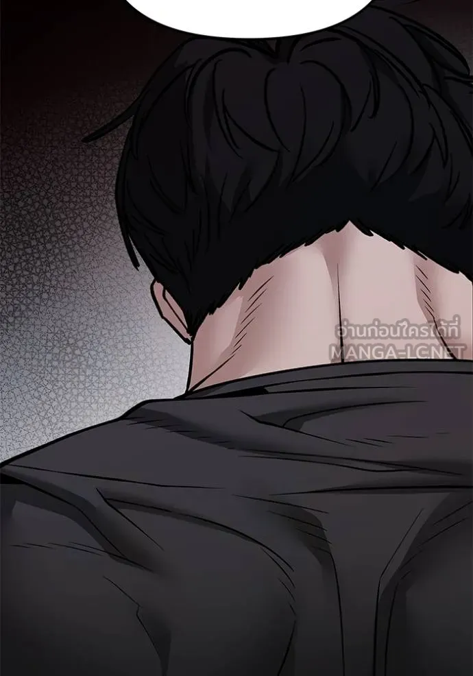 เลวฟาดเลว ตอนที่ 122 รูปที่ 52