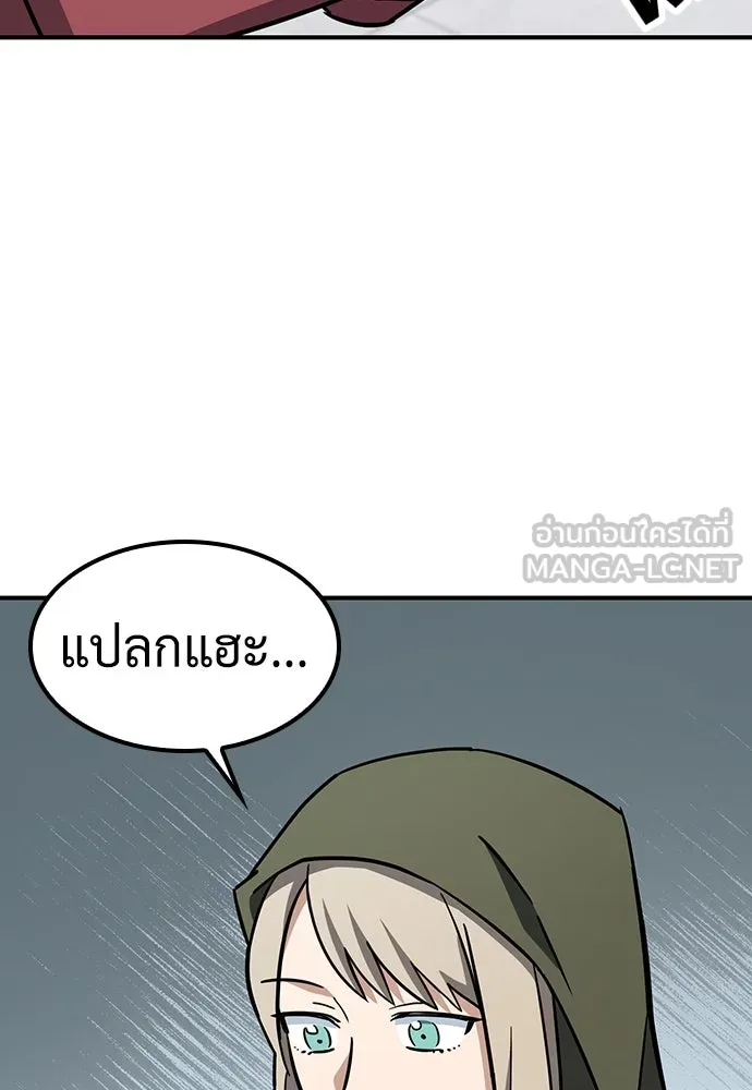 คลินิกสัตว์ต่างโลกของคิมโอจิน ตอนที่ 17 รูปที่ 36