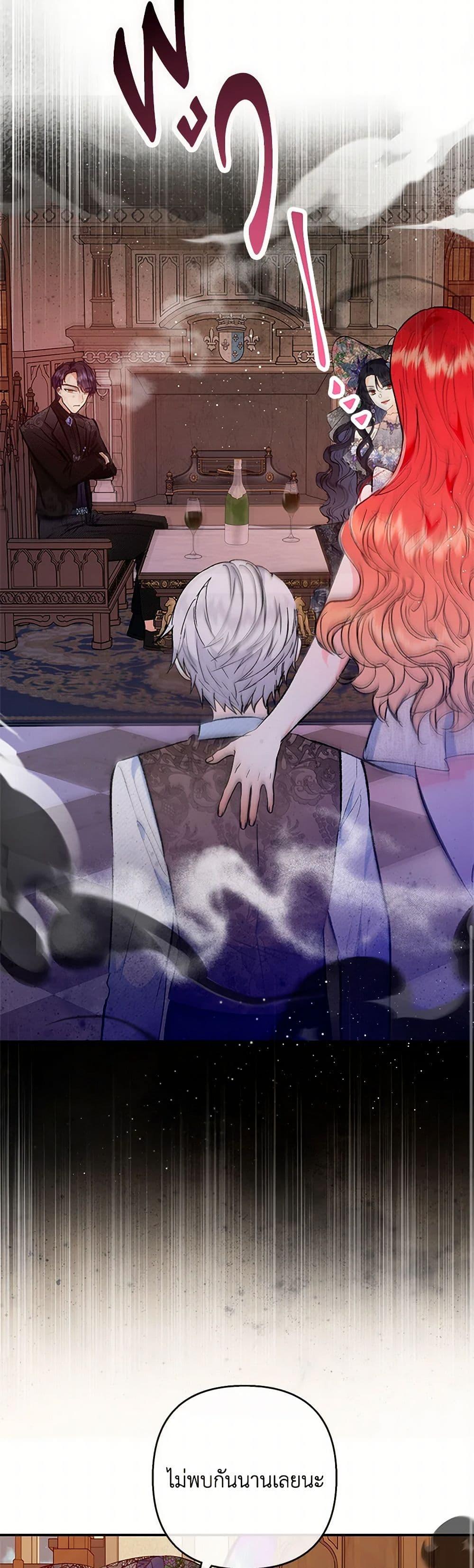 Manga-lc-com อ่านมังงะ อ่านการ์ตูน ออนไลน์ ฟรี I Am A Daughter Loved By The Devil ตอนที่ 1 2 3 4 5 6 7 8 9 10 11 12 13 14 ฟรี ไม่มีโฆษณา Manga-lc - อ่าน มังงะ อ่าน การ์ตูน ออนไลน์ อ่านมังงะ ฟรี