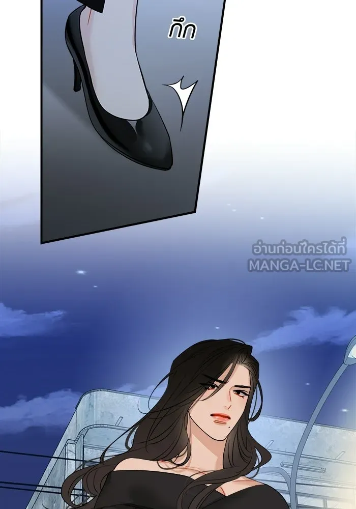 Good Gosh Daddy ตอนที่ 34 สารภาพ รูปที่ 63