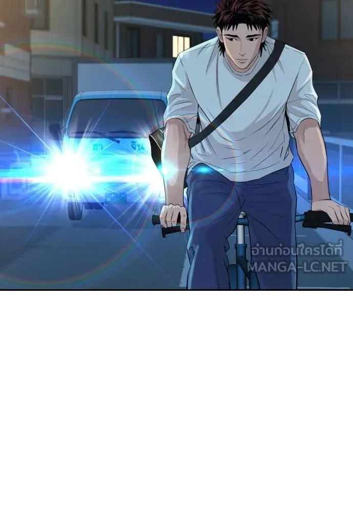 หลานอัจฉริยะ ตอนที่ 42 รูปที่ 66