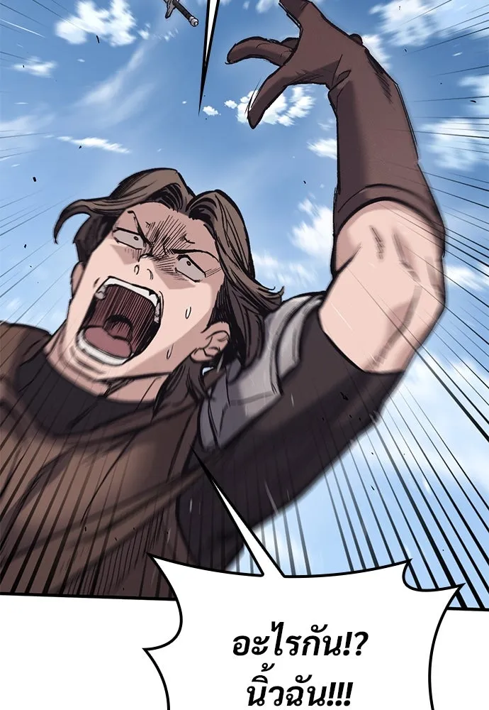 อัศวินวันเดียว ตอนที่ 25 รูปที่ 37