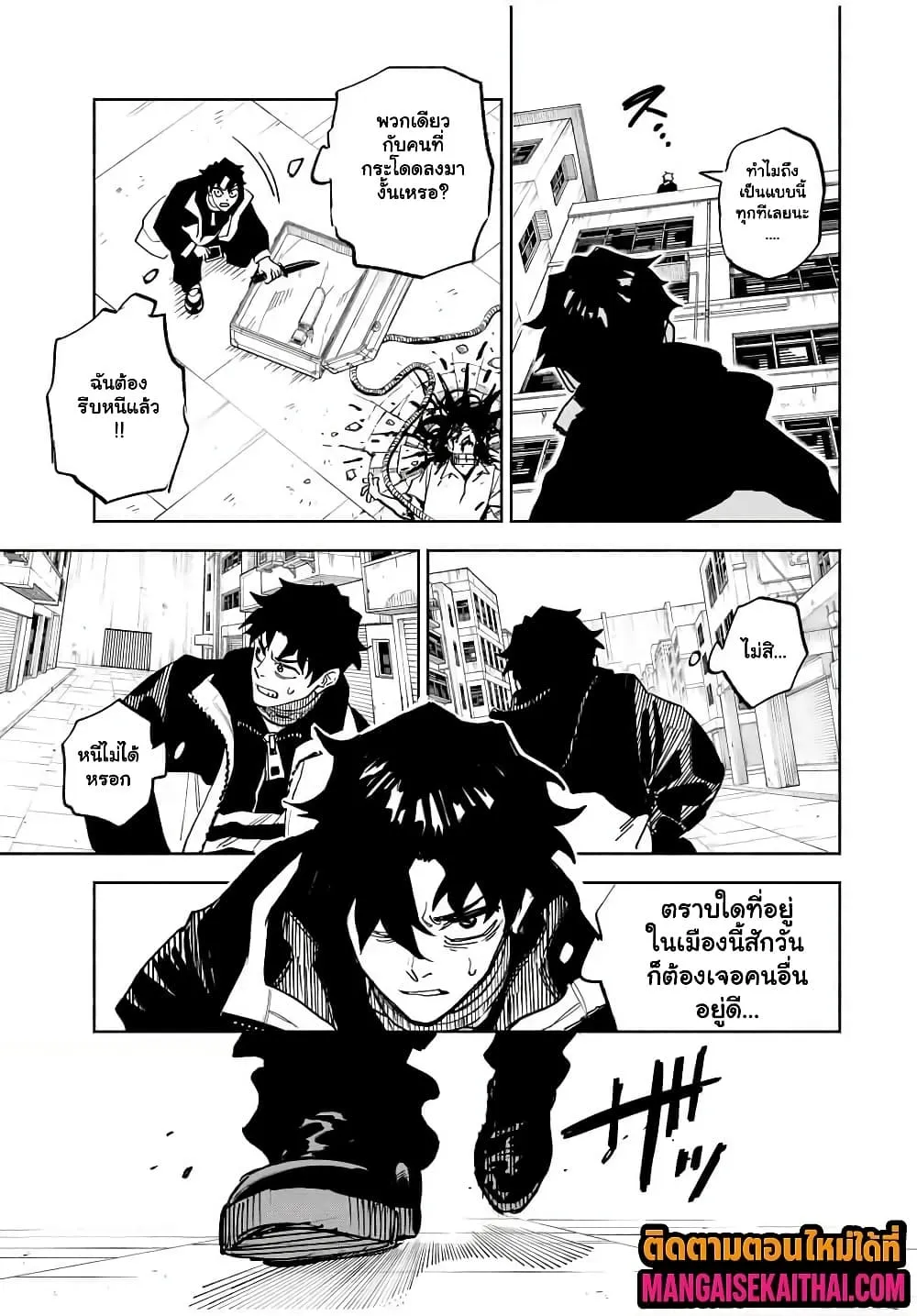 Manga-lc-com อ่านมังงะ อ่านการ์ตูน ออนไลน์ ฟรี Prisoners of Twilight-Town ตอนที่ 1 2 3 4 5 6 7 8 9 10 11 12 13 14 ฟรี ไม่มีโฆษณา Manga-lc - อ่าน มังงะ อ่าน การ์ตูน ออนไลน์ อ่านมังงะ ฟรี