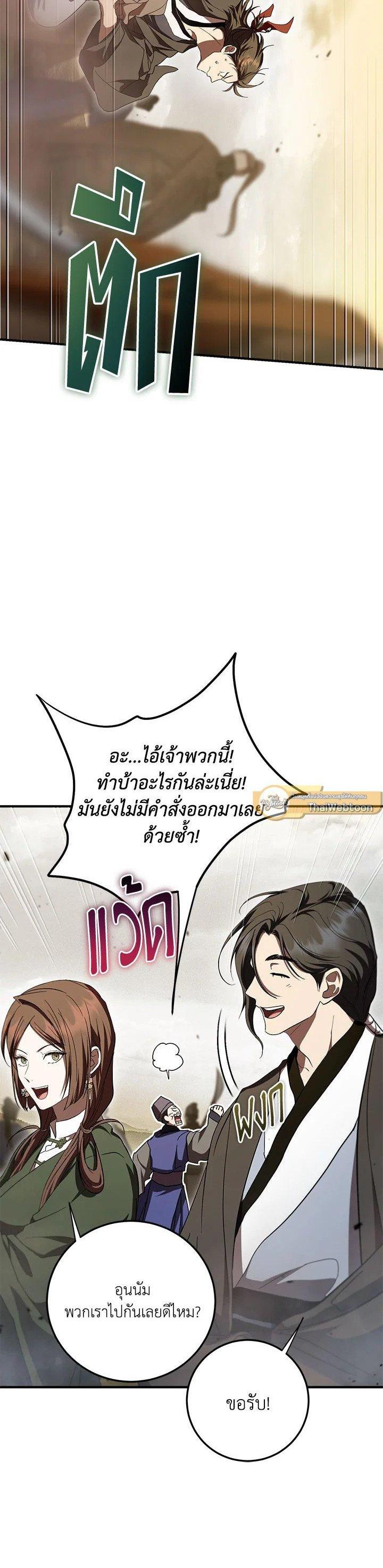 Manga-lc-com อ่านมังงะ อ่านการ์ตูน ออนไลน์ ฟรี Path of the Shaman ตอนที่ 1 2 3 4 5 6 7 8 9 10 11 12 13 14 ฟรี ไม่มีโฆษณา Manga-lc - อ่าน มังงะ อ่าน การ์ตูน ออนไลน์ อ่านมังงะ ฟรี